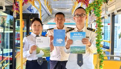 主题车厢、站点宣传……青岛公交变身“移动环保课堂”