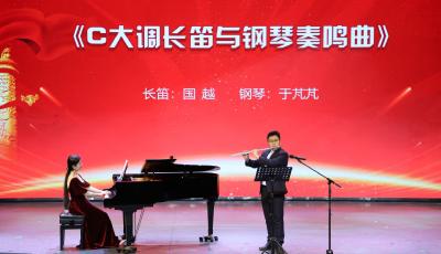 青岛西海岸新区欧美同学会“和平与浪漫——中俄音乐家艺术交流夜”活动举行