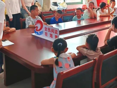 青岛西海岸新区“海小青”公益暑托班扮靓多彩假期