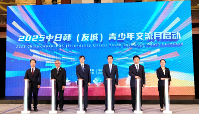 青春相聚青島！2025 中日韓友城青少年交流月啟幕 大學(xué)生夏令營同步開營