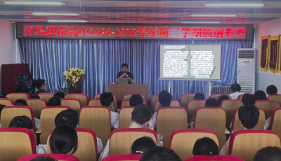 市南法院启动暑期普法宣传系列活动