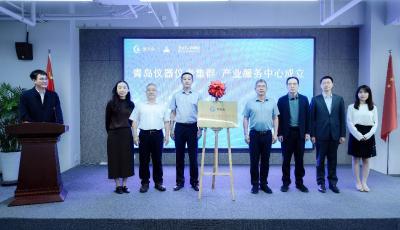 1000余家青島企業(yè)參與上半年“鏈萬企”供需對(duì)接活動(dòng)