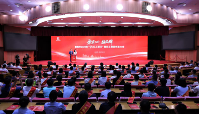 青島工匠日：海爾斬獲多項榮譽，創(chuàng)新引領產(chǎn)業(yè)新程