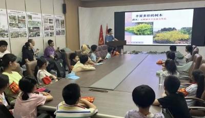 走進浮山森林公園“天然科普館”，孩子們聽見了綠色的心跳
