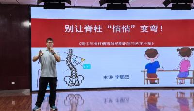 “奔跑吧·少年”2025年青岛市中小学生健康体重夏令营开营