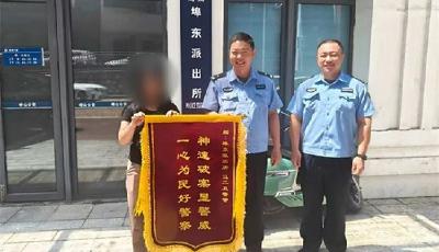 境外转账24小时内可撤回，“时间差”竟成诈骗手段