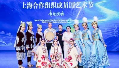 中外藝術(shù)共譜文明互鑒樂(lè)章！烏茲別克斯坦藝術(shù)團(tuán)專(zhuān)場(chǎng)演出在青島落幕 