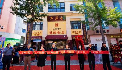 現(xiàn)代海洋科技牽手百年品牌！逢時科技VIK品牌全線入駐海濱食品