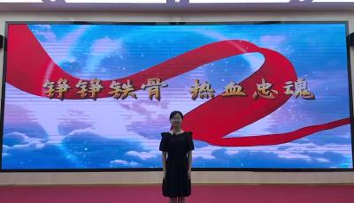 王昊然 《鐵骨錚錚 熱血忠魂》