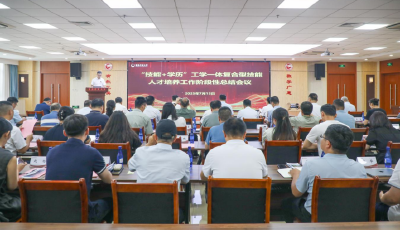 青島市“技能+學(xué)歷”工學(xué)一體項(xiàng)目培養(yǎng)在讀學(xué)生1926人