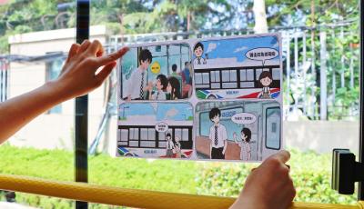 漫画教常识 提供伞套雨衣 青岛公交驾驶员解决乘客雨季出行难题