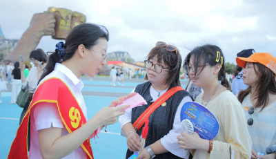 青岛“全民反诈”在行动