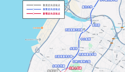 8月1日起，青島優(yōu)化調(diào)整兩條公交線路 