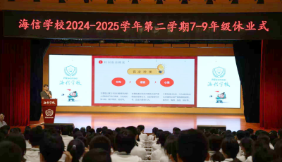 市南法院开展“预防校园欺凌”宣讲活动