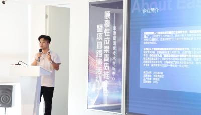 青島與京津冀深化協(xié)同創(chuàng)新搭建活動新平臺