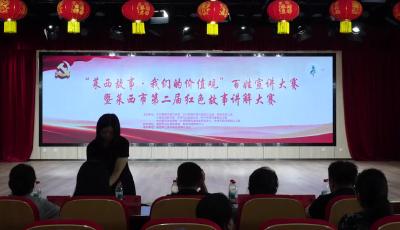 王藝潔 《葡萄爺爺?shù)摹澳Хㄌ佟?--記我身邊的全國(guó)勞模高維玉爺爺》
