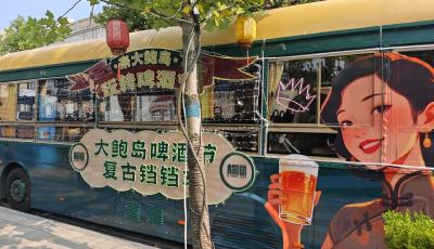 電音復(fù)古鐺鐺車上線！還有更多啤酒節(jié)接駁專線為您服務(wù)