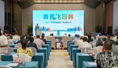 涵蓋“食、宿、行、游、購(gòu)”！青島機(jī)場(chǎng)發(fā)布 “青易飛日韓”品牌禮遇