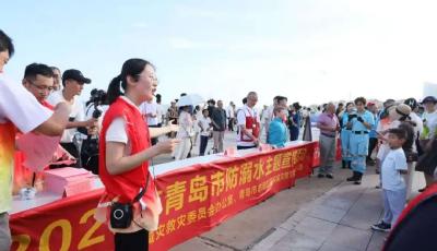 青島市開展防溺水主題宣傳活動
