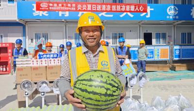 青島國際郵輪港區(qū)航運中心項目為工人送“清涼”