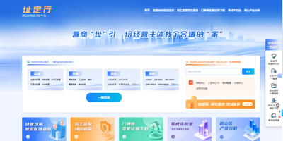 上半年新设企业同比增长超19% 崂山智慧选址平台加速企业“热带雨林”拔节生长