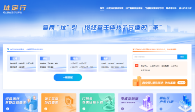 上半年新設(shè)企業(yè)同比增長超19% 嶗山智慧選址平臺加速企業(yè)“熱帶雨林”拔節(jié)生長