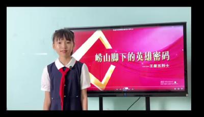 唐睿彤 《嶗山腳下的英雄密碼》