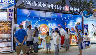 中國海派白酒開創(chuàng)者瑯琊臺酒品牌盛典在青島金沙灘啤酒城舉行