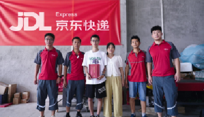 京東：快遞員、全職騎手等一線員工子女考上大學(xué) 畢業(yè)后可優(yōu)先錄用