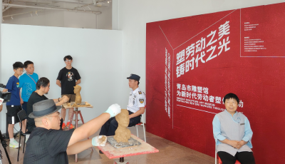 “匠心筑夢·新時(shí)代工匠精神主題雕塑作品展”在青島雕塑館開幕