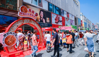 青食“復(fù)古甜蜜號”引爆臺東 四代人的味覺記憶在這里歡騰
