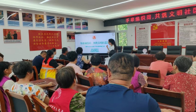 手串編織傳婚俗文化 青島市嶗山區(qū)共筑文明新風(fēng)尚