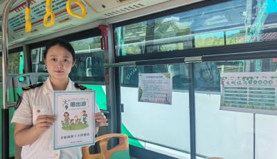 青島溫馨巴士打造“文明旅游主題車廂”讓旅途更美好