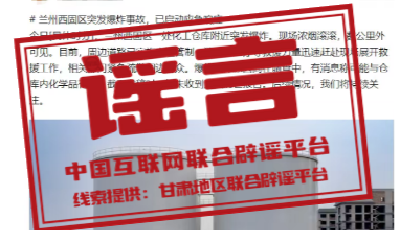今日辟謠（2025年7月21日）丨三伏天警惕！這些養(yǎng)生行為實則“養(yǎng)病”