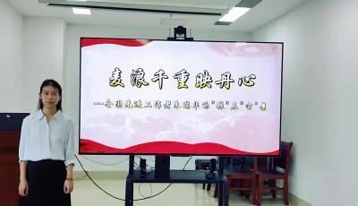 郭曉琪 《麥浪千重映丹心》