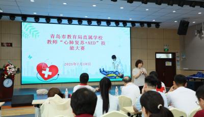 為校園安全加碼！青島市61名校醫(yī)、105名教師登臺競賽
