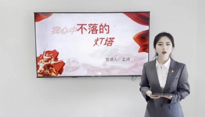 孟琦 《我心中不落的燈塔》