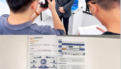 青島城軌科技：打造智慧城軌垂域大模型 引領行業(yè)向“數據驅動”轉型