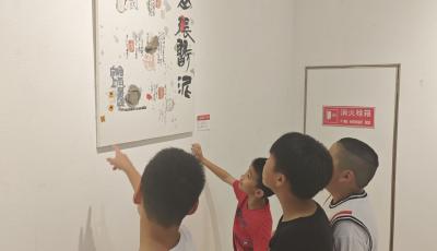  “閱”美越美——市南師生家長共賞書法篆刻展
