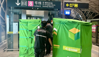 快遞“坐”地鐵提速55% 青島啟動軌道物流“地空聯(lián)運”