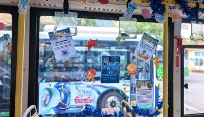 公交車變身“水族館”，青島11路“海洋觀光車”上線