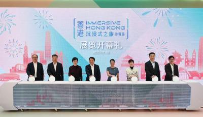 青島看展指南：“香港沉浸式之旅”巡展邀你打卡港式生活