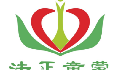 “法正童蒙”+“回瀾心嶼”——青島中院發布未成年人司法工作品牌  
