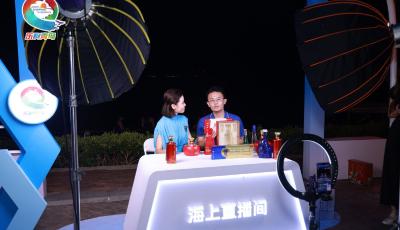 “青島禮物”市集、運動賽事、海上直播間：青島88購物嘉年華讓城市“越夏越精彩”