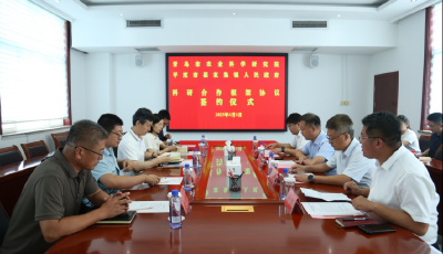青島市農(nóng)科院與崔家集鎮(zhèn)簽署科研合作框架協(xié)議
