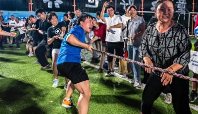 青岛市南区湛山街道“最美社区运动会”点亮海滨夏夜