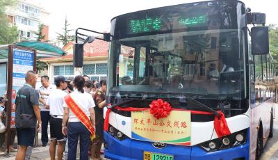 “公交+旅游”一車覽盡綠意！青島環(huán)太平山公交開通 