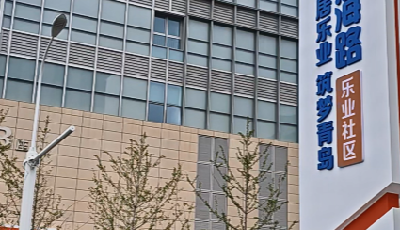 記者探訪青島市高校畢業(yè)生免租金房：1175名畢業(yè)生搶??！八成是外地大學(xué)生！