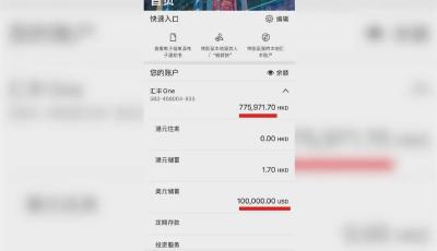 就差一步！嶗山警方一個操作讓她瞬間清醒……