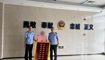 青岛崂山区一名财务人员被“老板”骗了18万